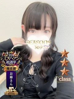 夜月こはね