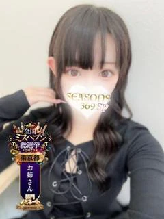 夜月こはね