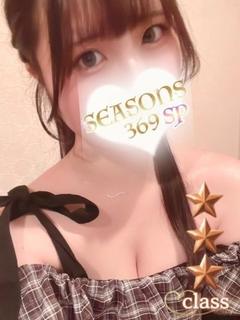 長倉ゆあ