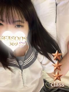 那須めらみ