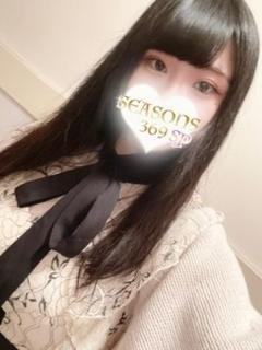 天音るか