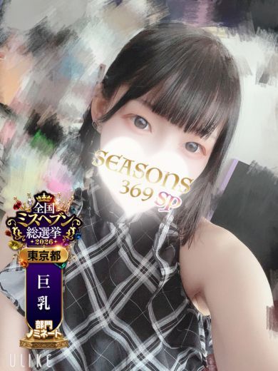 久石まゆ