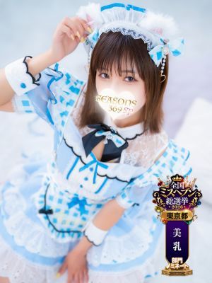 笹本ゆな