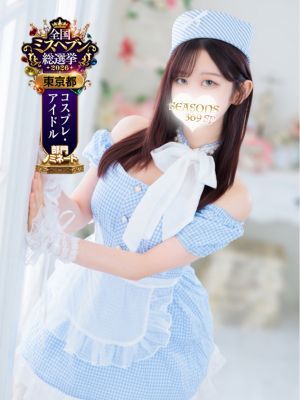 月音ゆきな