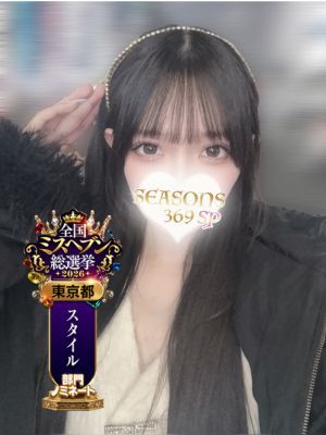 高峰まりあ