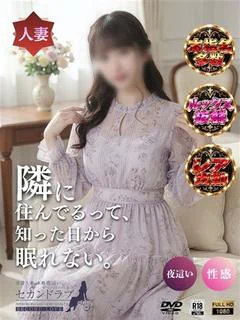 さくら