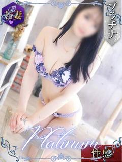 るな（ファースト）