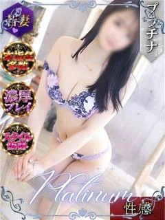 るな