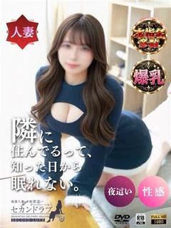 えみり