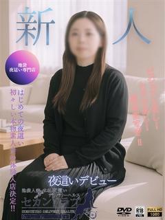かほ
