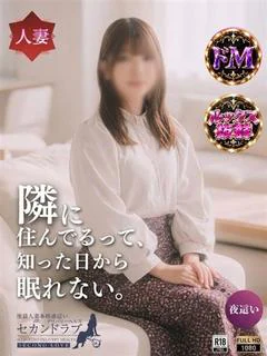 りな