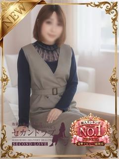 さやか