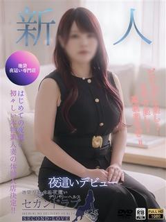 りお