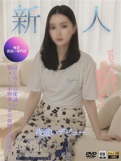 らん