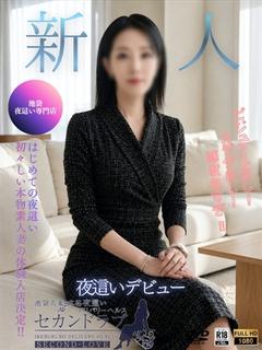 わかな
