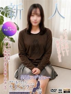 める