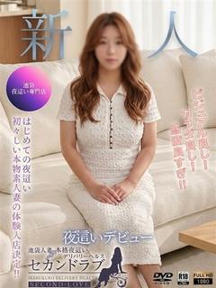 みさき
