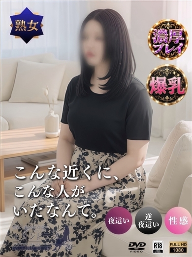 かおる