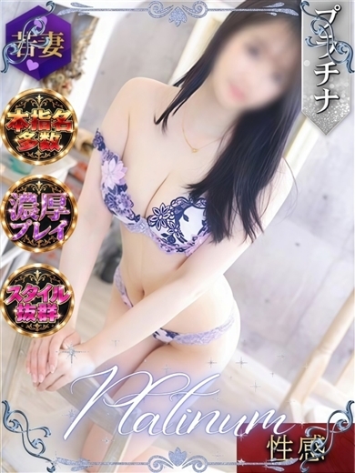 るな（ファースト）