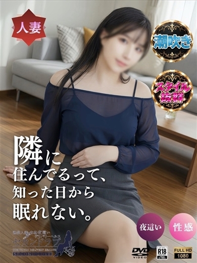 さとみ