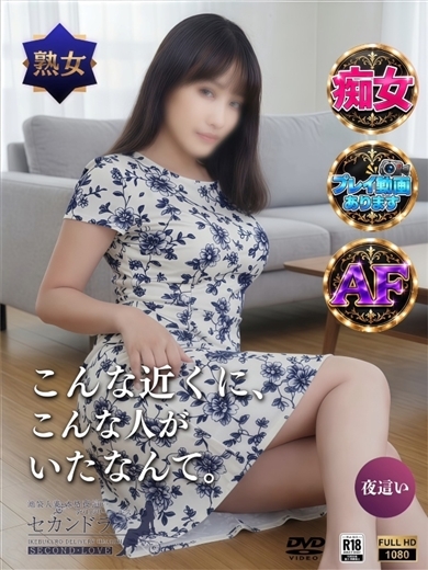 みどり