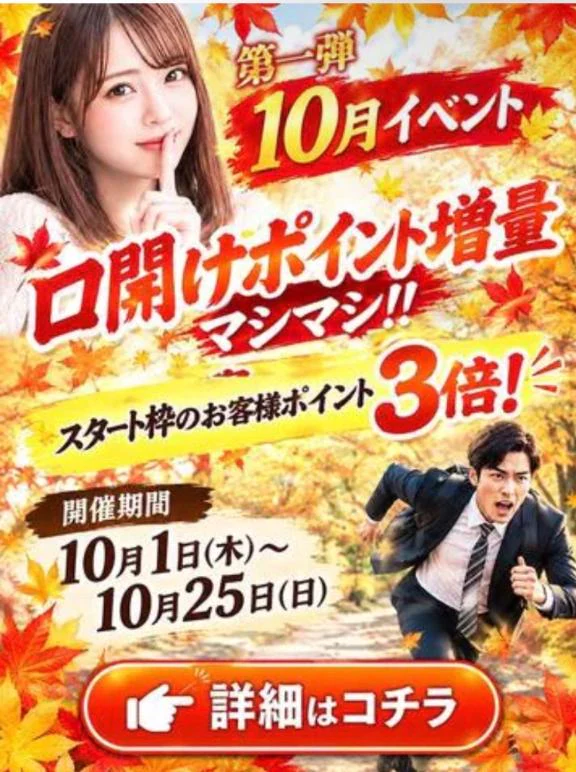 🎃イベント🎃