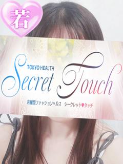 るり