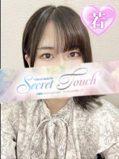 いろは