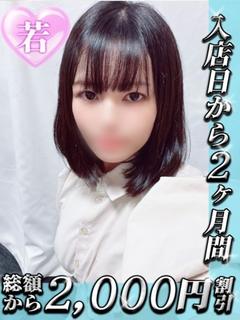 みこと