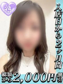 ゆい
