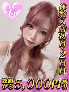 みれい