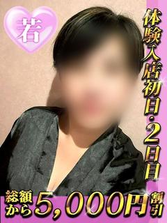まき