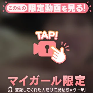 懺悔の？