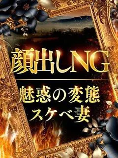 神田 やよい