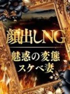 ぽっきり ミルキー
