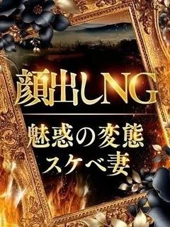 ぽっきり