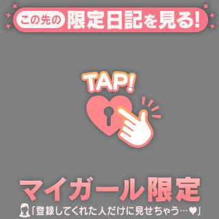 ♡307号室のおにいさんへ♡