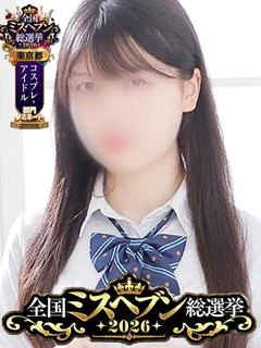はづき