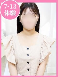 てん