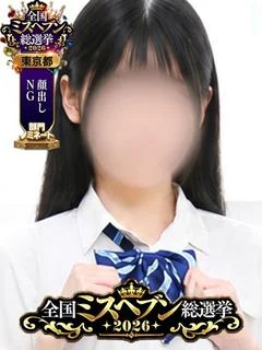 しずか