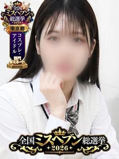 あんな
