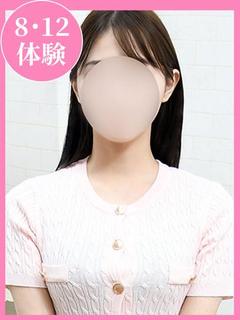 めぐ