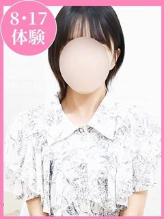 はる