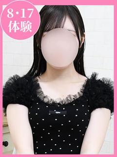 ひな