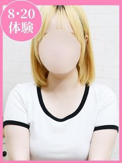 かな