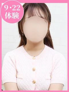 ちか