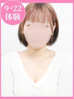 ゆの