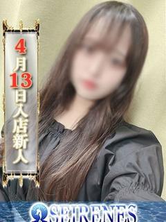 るり
