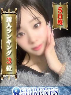 あゆ