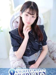 るな